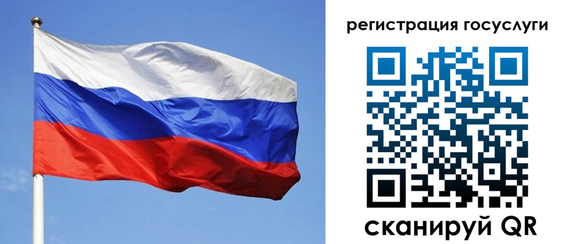 временная регистрация адрес в Михайловске