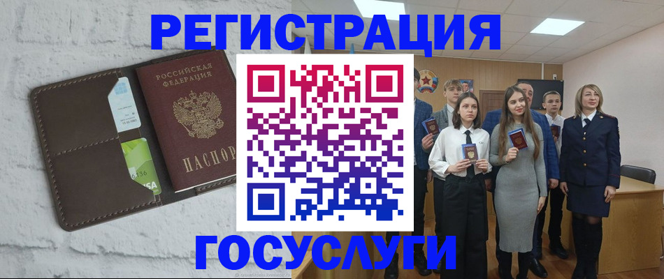 временная регистрация собственник в Михайловске